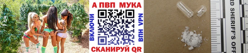 APVP СК купить Сосногорск