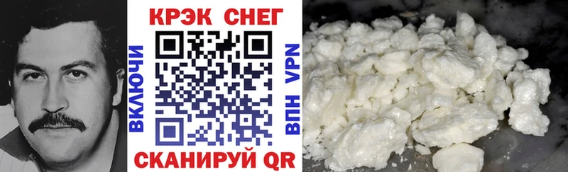 blacksprut вход купить Сосногорск Кокаин 99%