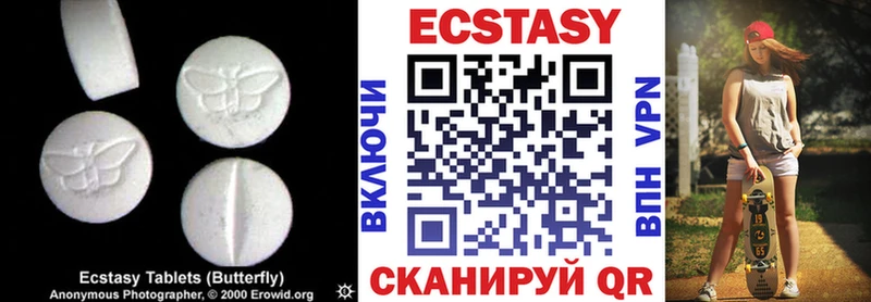 Экстази mix  продажа наркотиков  Сосногорск 