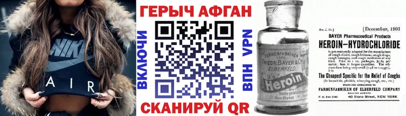 даркнет сайт  Сосногорск  Героин герыч 