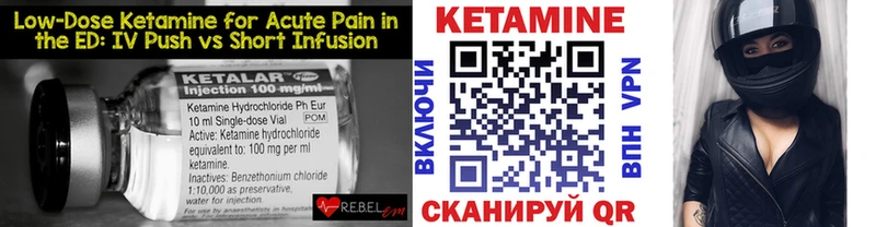 kraken сайт  что такое   Сосногорск  Кетамин ketamine 