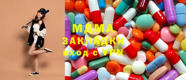 альфа пвп Бронницы