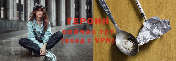 стаф Бородино