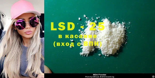 альфа пвп Бронницы