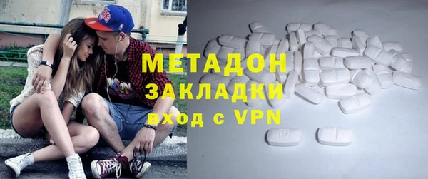стаф Бородино