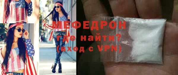 стаф Бородино