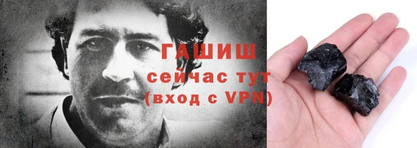 альфа пвп Бронницы