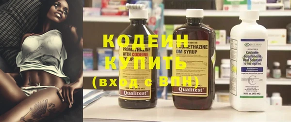 альфа пвп Бронницы