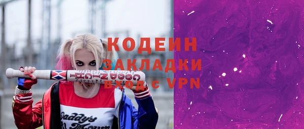 альфа пвп Бронницы