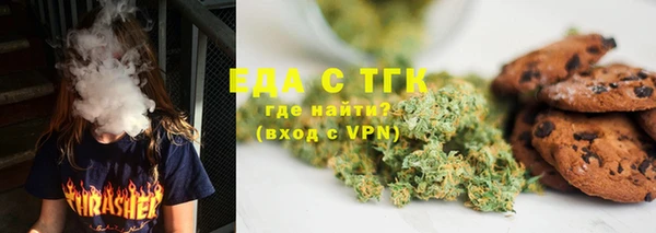кокаин VHQ Бугульма