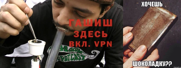 кокаин VHQ Бугульма