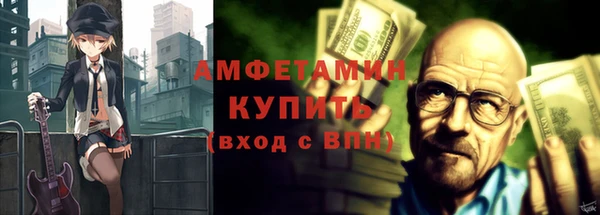 кокаин VHQ Бугульма