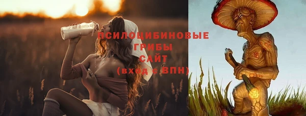кокаин VHQ Бугульма