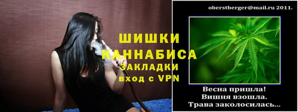 альфа пвп Бронницы