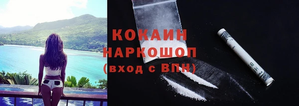 альфа пвп Бронницы