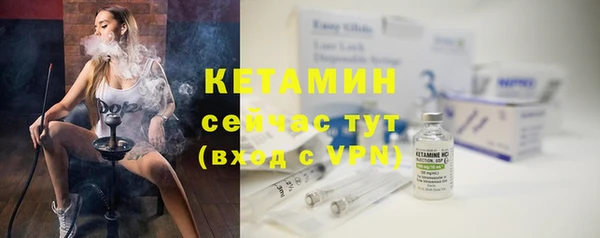 кокаин VHQ Бугульма