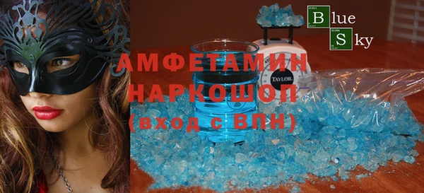 кокаин VHQ Бугульма