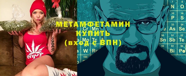 кокаин VHQ Бугульма