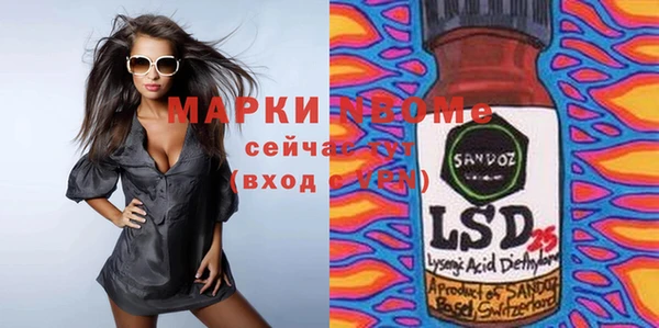 альфа пвп Бронницы