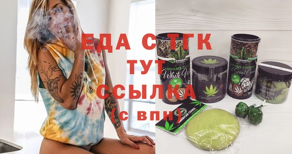 альфа пвп Бронницы