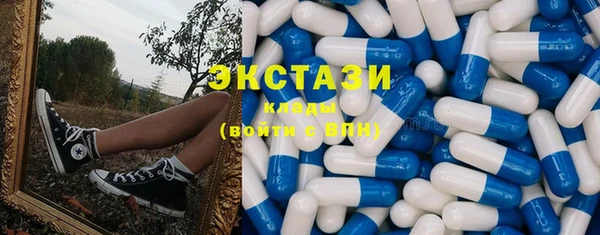 альфа пвп Бронницы