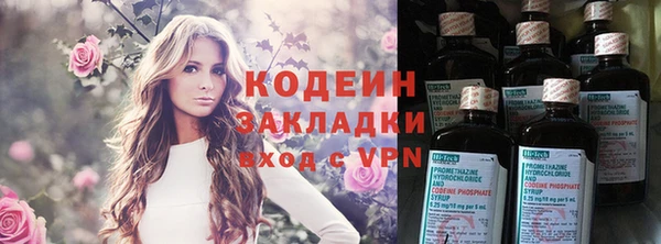 кокаин VHQ Бугульма
