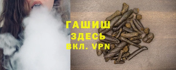 альфа пвп Бронницы