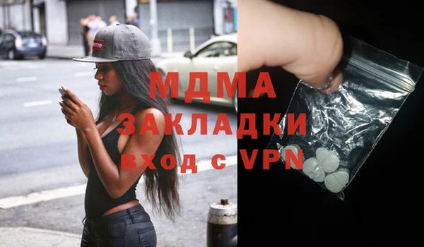 кокаин VHQ Бугульма