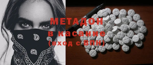 альфа пвп Бронницы