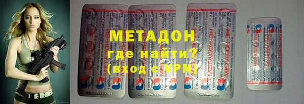 альфа пвп Бронницы