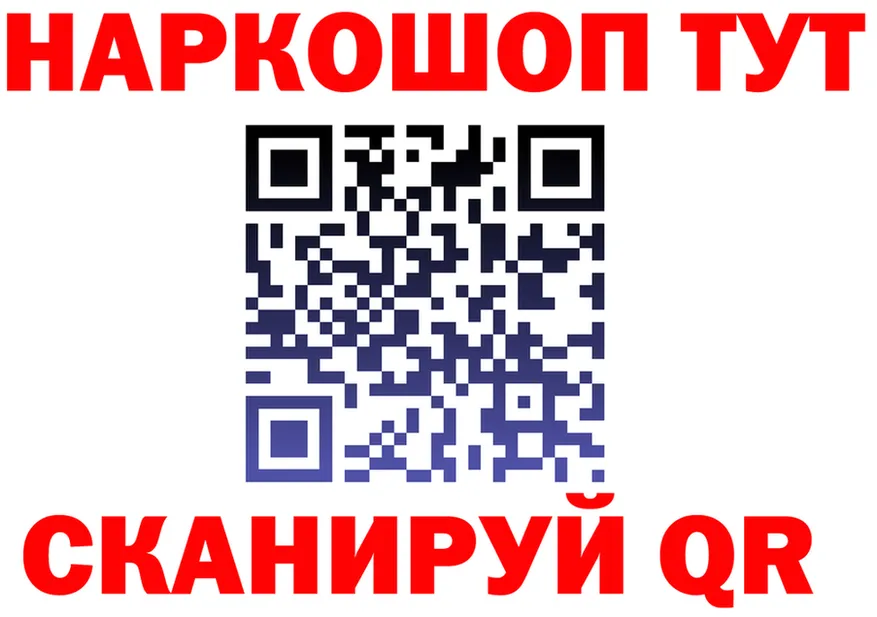 APVP кристаллы tor площадка МЕГА Сосногорск