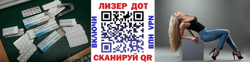 ЛСД экстази кислота  блэк спрут ССЫЛКА  Сосногорск  наркота 