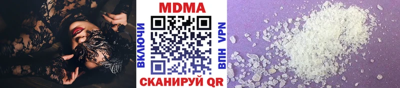что такое наркотик  Сосногорск  mega ТОР  МДМА VHQ 