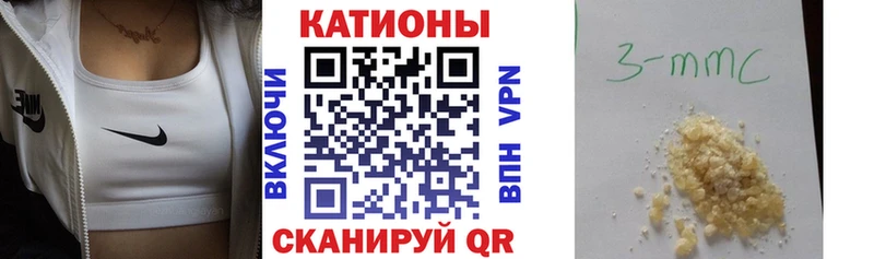 Мефедрон VHQ Сосногорск
