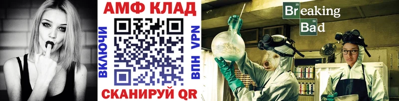 Метамфетамин Methamphetamine  Сосногорск 